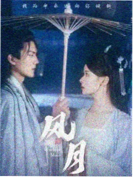 荷花影视冒险电影雪线以上推荐
