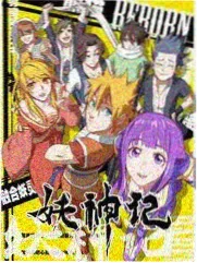 荷花影视幕后花絮演员表演解析